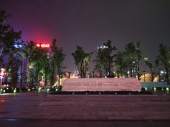 -百林公园-两江幸福广场
