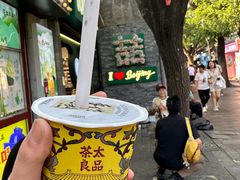 -南锣鼓巷