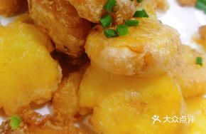 Egg Yolk Potato Pancake