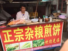 -正宗杂粮煎饼香软鸡蛋饼
