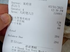 -穹六人间 people 6(岳阳路店)