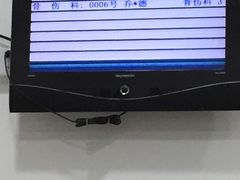 -上海市长宁区天山中医医院