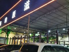 门面-濠景渔港(汇通店)
