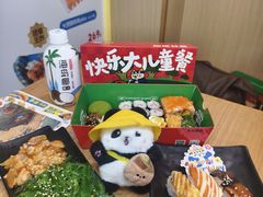 -苍井寿司(珠海金域华府店)