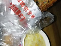 -半月镰胡姐脆皮萝卜饺子