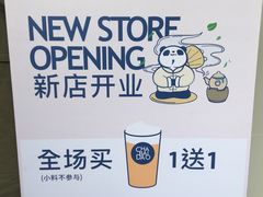 -茶百道(四季青店)
