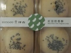 -仟吉(沿港路店)