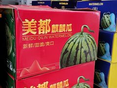 -西郊国际农产品交易中心