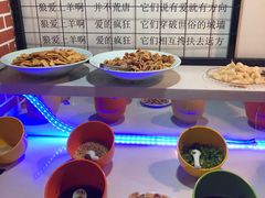 -狼爱上羊音乐火锅