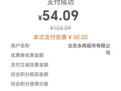 -永辉超市(回龙观店)