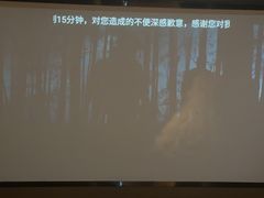 -上足·影院足道·SPA(红岭店)