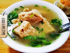 -马姐爆肚儿门丁肉饼