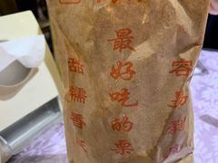 -秋栗香(地安门店)