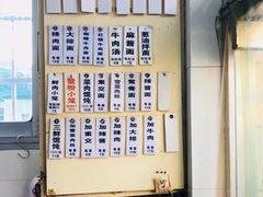 -万寿斋(山阴路店)