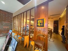 -戏作寿司(观音桥店)