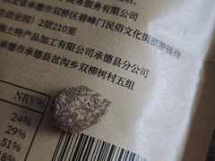 -杏好遇见你(总店)