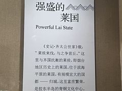 -烟台市博物馆