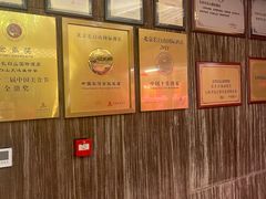 -长白山国际酒店中餐厅