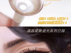 -标准眼镜·蔡司官方授权店(塘沽远洋未来汇店)