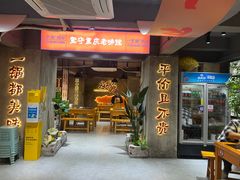 -一只烧鸡公(解放碑店)
