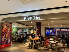 -Peet's Coffee皮爷咖啡(豫园店)