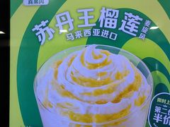 -麦当劳(静安寺店)