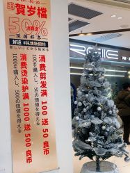 -和良形象