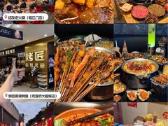 -磁器口古镇