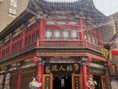 -古文化街旅游区