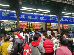 -宫廷糕点铺