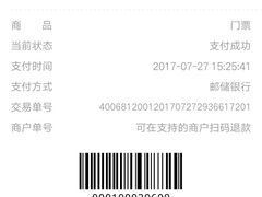 -灵玲国际马戏城