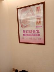 -天使妈妈产后康复中心(万宝店)