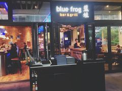 门面-bluefrog蓝蛙(皇庭广场店)