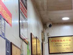 -肖家河家常面(肖家河北街店)