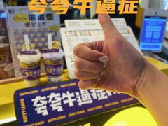 -快乐柠檬happylemon(日月光店)
