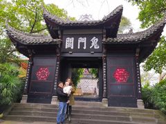 -丰都鬼城名山景区