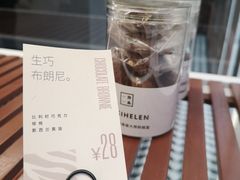 -sugarman espresso素饮糖人高新咖啡工厂