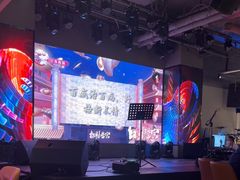 -9527星耀烧烤音乐酒馆