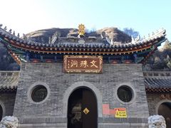 -五台山风景名胜区