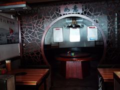 -华福羊汤馆(小市总店)