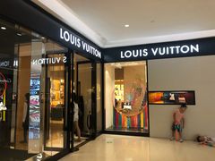 -LV路易威登(贵和购物中心店)