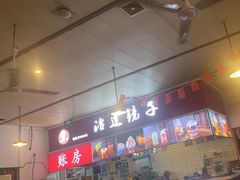 -冶建镜子·老南昌大排档·江西虾王(总店)