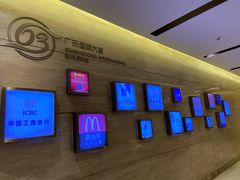 门面-广东国际大厦