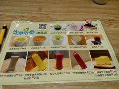 android_upload_pic-牛油果大师寿司(瑞景店)