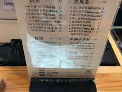 菜单-厝内小眷村(吴江万宝店)