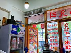 -优壹佳·延边朝鲜族料理(中山北路店)