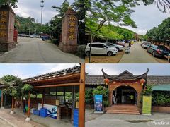 -全汁全味驴庄(凤岗店)
