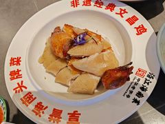 -沿江海南菜·文昌鸡祖师爷(大东海店)