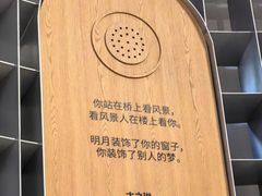 -思南书局·诗歌店