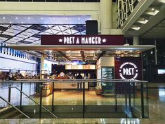 -太兴烧味餐厅(香港机场店)